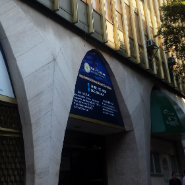Mexico Office